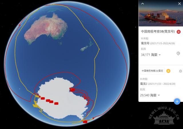 <font color="#f00">中国</font>第38次南极科学考察圆满完成