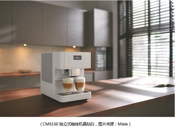 德国美诺Miele大师咖啡机CM6160“晶钻白“全新上市 智能演绎 万千咖啡风味
