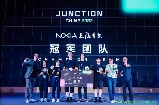 Junction China 2023极客马拉松编程竞赛冠军团队