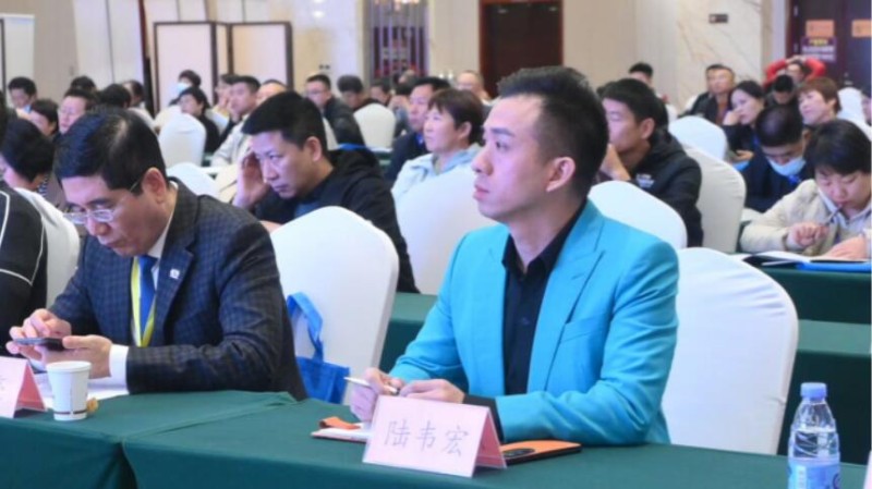 超有幸福数字家政的未来愿景：陆韦宏在山东高峰论坛探讨家政服务业的数字化