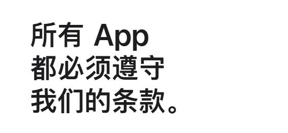 App Store:无数可心App  一个可靠来源