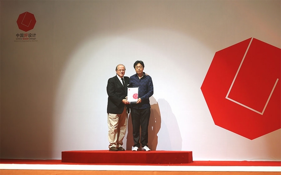 《汉字演变》APP获得由德国红点奖主办的“中国好设计”奖