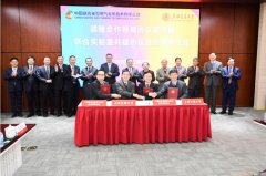 上海交大国家电投智慧能源创新学院成立