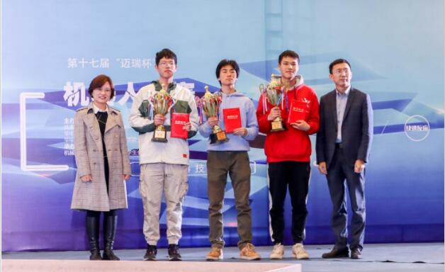 华中科技大学“迈瑞杯”第十七届格斗机器人大赛决赛